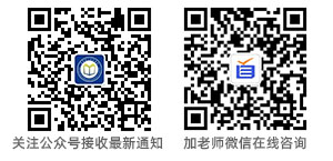 关注河南自考网微信公众号获取更多资讯