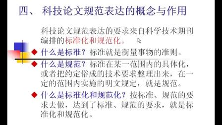 自考毕业论文什么时间申请，要怎么写