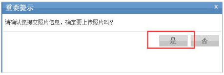 河南自考报名流程